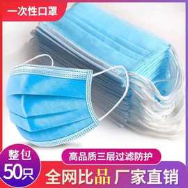 bfe95無紡口罩