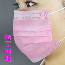 一次性三層無紡布口罩：多色可選、男女通用、透氣防霧霾
