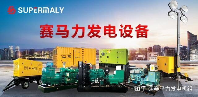 500kw濰柴、玉柴發(fā)電機(jī)組維護(hù)注意事項(xiàng)!