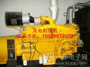 威海300千瓦發(fā)電機(jī) 專業(yè)供應(yīng)與全生命周期服務(wù)